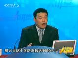 中國如何開創(chuàng)新局面再上新臺(tái)階