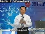 总经理如何经营团队 (1)