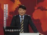 经营管理篇-精准掌控 第九讲