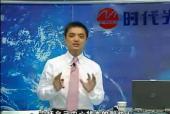 如何塑造与提升职业竞争力05