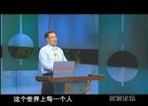 高效沟通十三招-第十二集