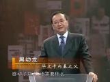 人际交往秘诀-第四集
