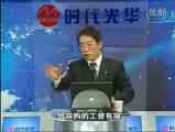 员工监控技巧动作分解(1)