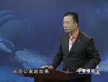 如何快速提升销售业绩第七讲