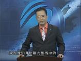 如何快速提升销售业绩第八讲