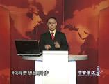 销售人员实战技巧之销售圣经第七讲