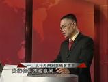 销售人员实战技巧之销售圣经第十讲