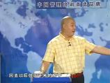 销售人员必修心理课-巅峰销售心理学-第二讲