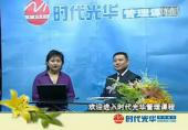 如何快速达成销售协议01