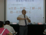 天然气公司培训视频