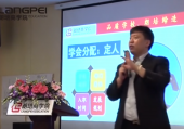 《校長，別再這么累》