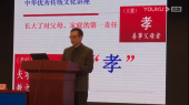 學(xué)優(yōu)秀傳統(tǒng)文化，探人生幸福之源