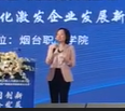 《人才管理機制創(chuàng)新，助力企業(yè)數(shù)字化轉(zhuǎn)型》