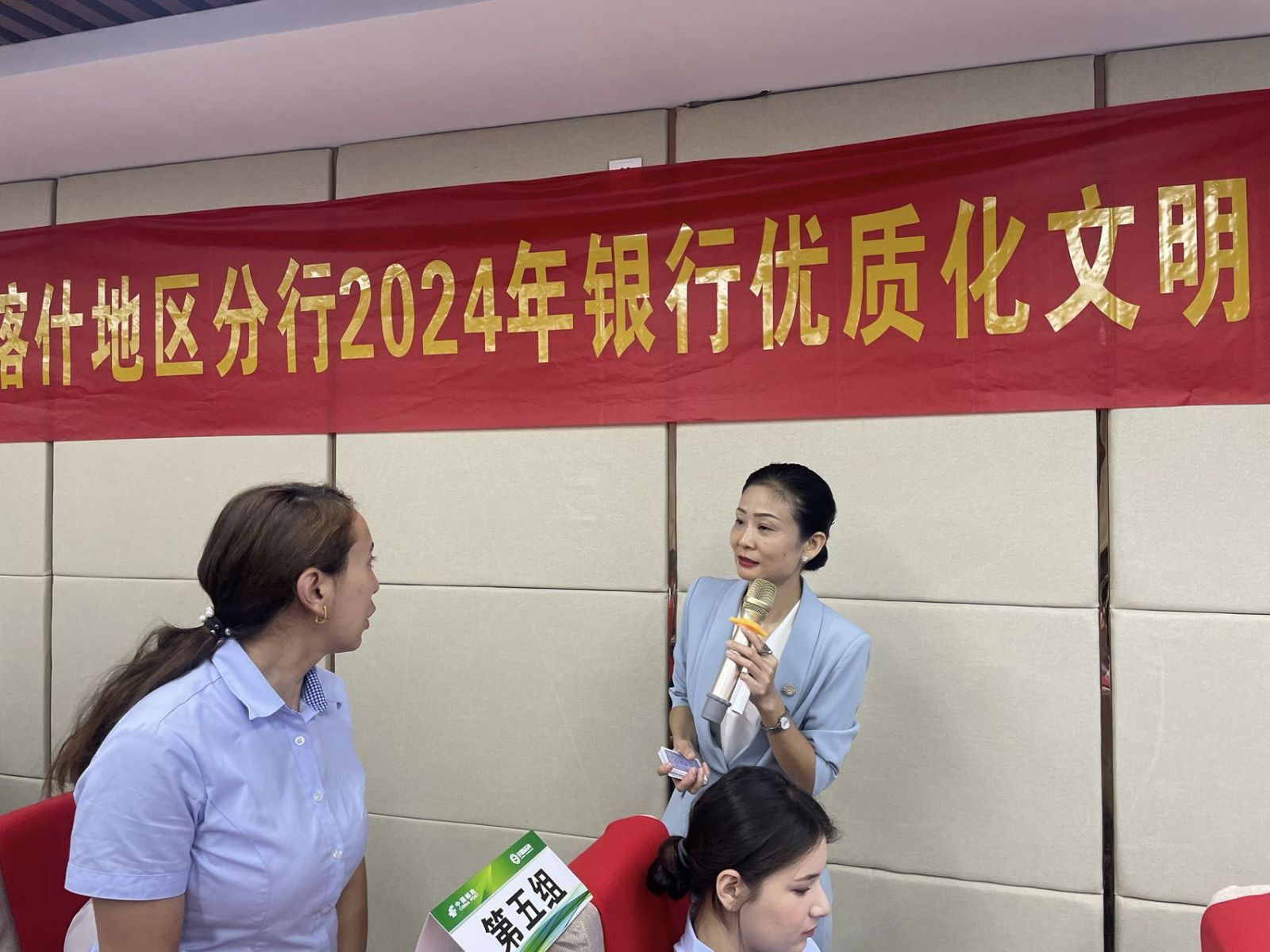 蔡玉.中國郵政儲蓄銀行《優(yōu)質(zhì)化文明服務提升》培訓